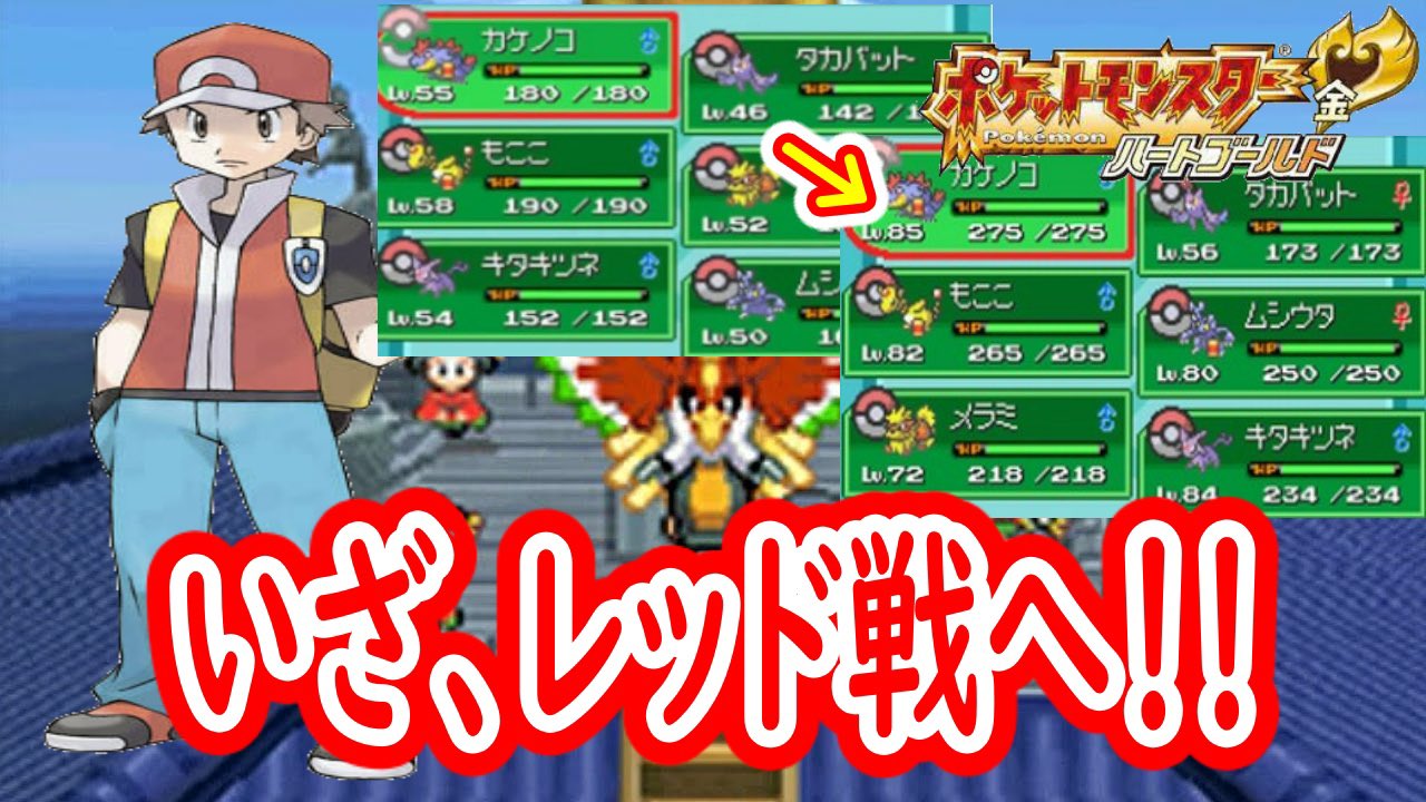 レッド戦 Twitter Search Twitter