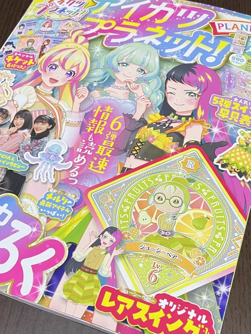 聖書が届いた 