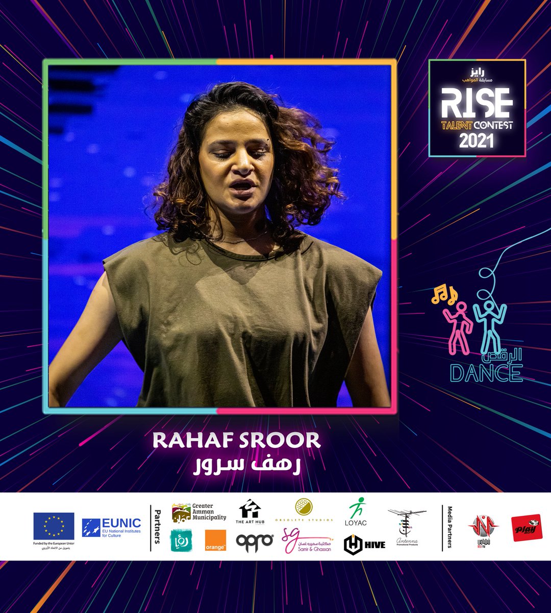 رهف السرور، طالبة عمرها ٢٣ سنة، تدرس في جامعة لومينوس. تحب رهف تجربة أنواع الرقص المختلفة، حيث أنها تؤمن أن كل نوع من أنواع الرقص يعبر عن شعور مختلف وينشر طاقة خاصة به.
تابعوا رهف في مسابقة رايز للمواهب والتي ستعرض على قناة رؤيا يوم الجمعة المقبلة.