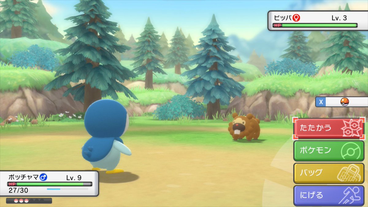 ポケットライン アルセウス Legends速報 ダイパリメイク sp ポケモンユナイト ダイパリメイク 秘伝要員不要 秘伝要員として重宝していたビッパさんですがゲットしなくても 秘伝技が使えるようになってます ポケモンbdsp ポケモンbd ポケモンsp ポケットライン アルセウス Legends速報 ダイパリメイク sp ポケモンユナイト ダイパリメイク 秘伝要員不要 秘伝要員として重宝していたビッパさんですがゲットしなくても 秘伝技が使えるようになってます ポケモンbdsp ポケモンbd ポケモンsp
