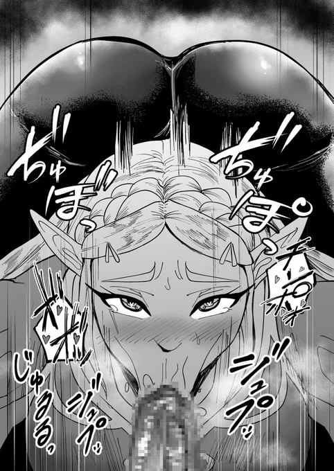 再掲 ゼルダ姫は100年間ガノンチンポしゃぶり尽くして抑え込んでたんやろなぁ… 