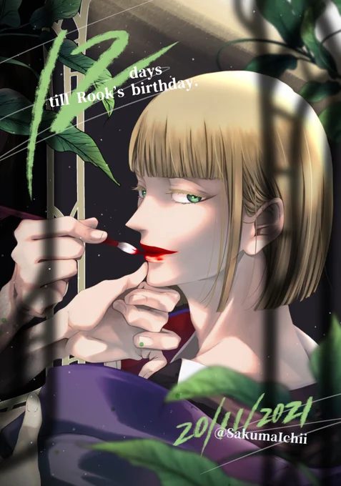 「ルーク・ハントの誕生日まであと12日」

🎂🏹カウントダウン企画
お題【化粧】で参加させて頂きました🙌

#ルーク誕生祭カウントダウン2021
#ツイステファンアート
#twstファンアート 