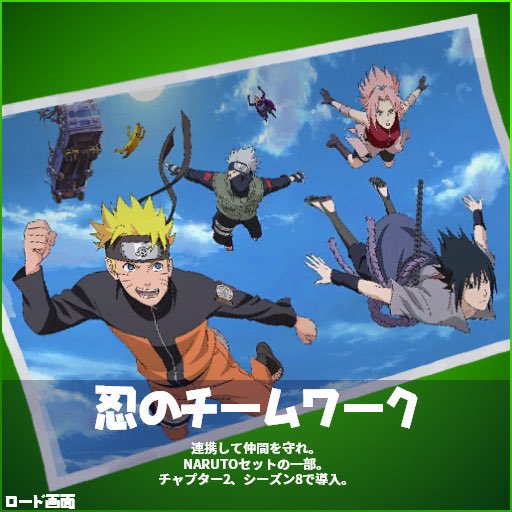 330330's tweet photo. https://t.co/VxerQ5uQ2b

このサイトから登録してチャレンジをクリアしたらナルトの報酬をゲットできるみたいです❗️

参考までに🥰 https://t.co/BcgdTqq68D