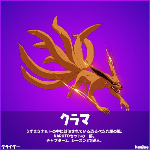 330330's tweet photo. https://t.co/VxerQ5uQ2b

このサイトから登録してチャレンジをクリアしたらナルトの報酬をゲットできるみたいです❗️

参考までに🥰 https://t.co/BcgdTqq68D