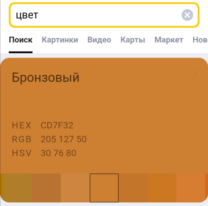 fandom_cake's tweet image. Ну-с, попробовал
Что у вас вышло?