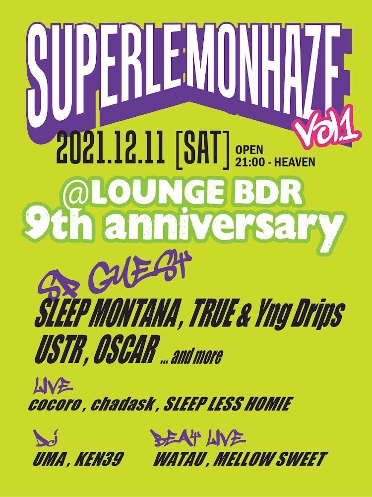 oscar100kkandef's tweet photo. 来るべく12.11(土)は湯沢LOUNGE BDRでcocoro主催パーリー🔊
cocoroの繋げてきたコネクションに混ざり、俺もLIVE🎤
ご来場お待ちしております🔥 https://t.co/cBVBc5IlOr