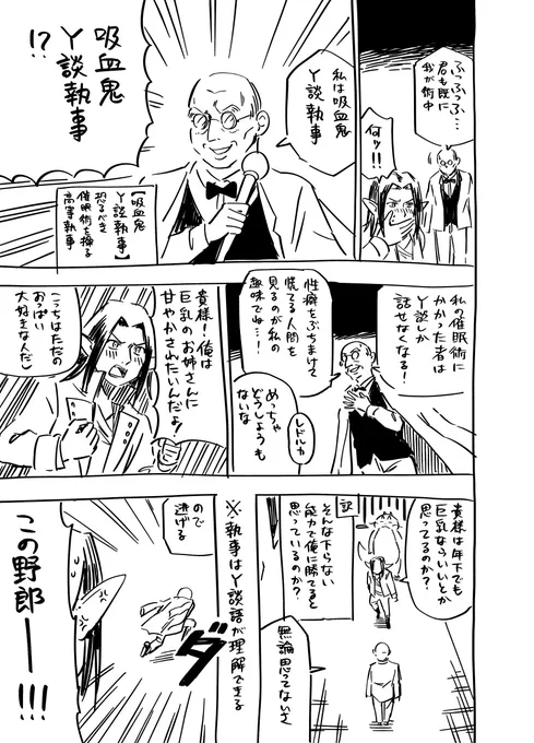 元構造解析が完結し、Y談おじさん回も放送された良いタイミングなので例のアレ全部載せておきますね……。 