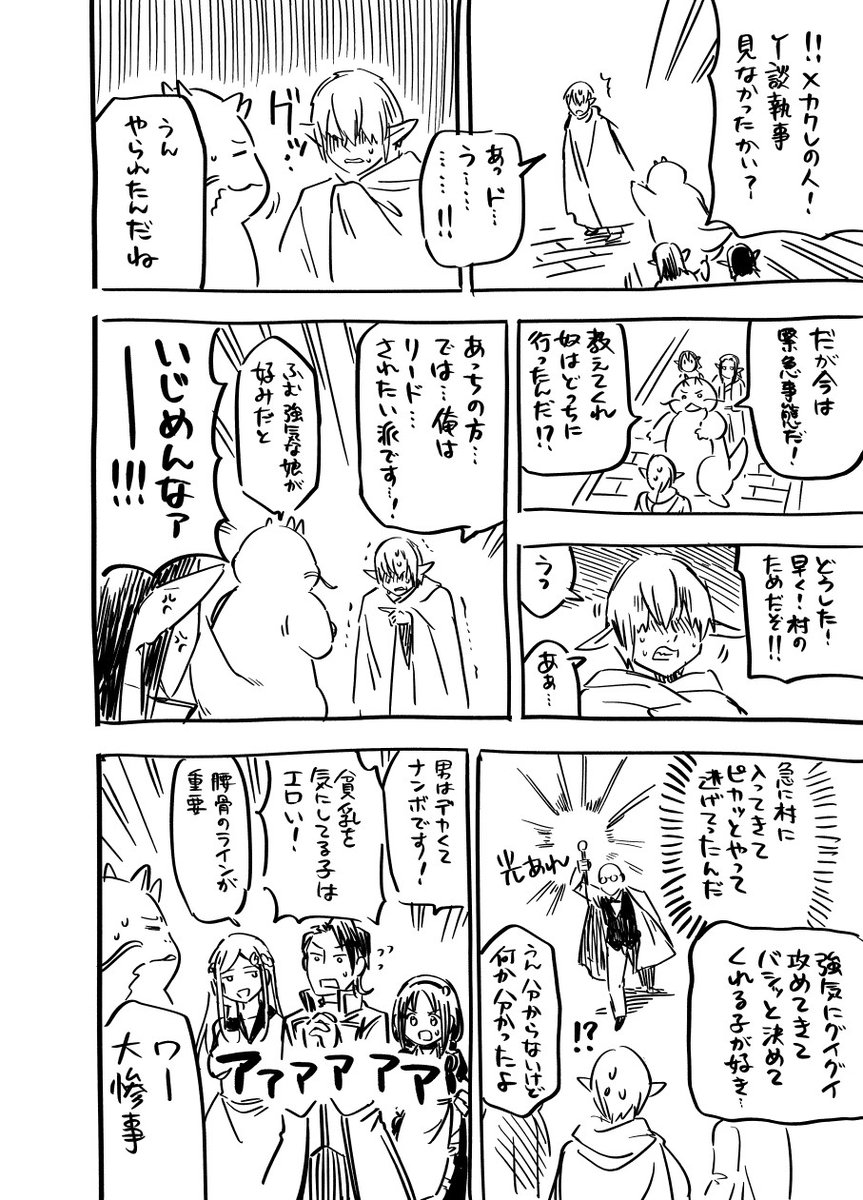 元構造解析が完結し、Y談おじさん回も放送された良いタイミングなので例のアレ全部載せておきますね……。 