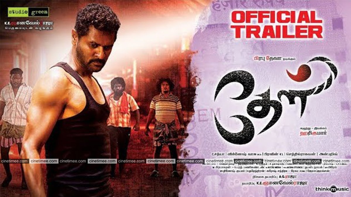 d day tamil dubbed movie d day tamil dubbed movie