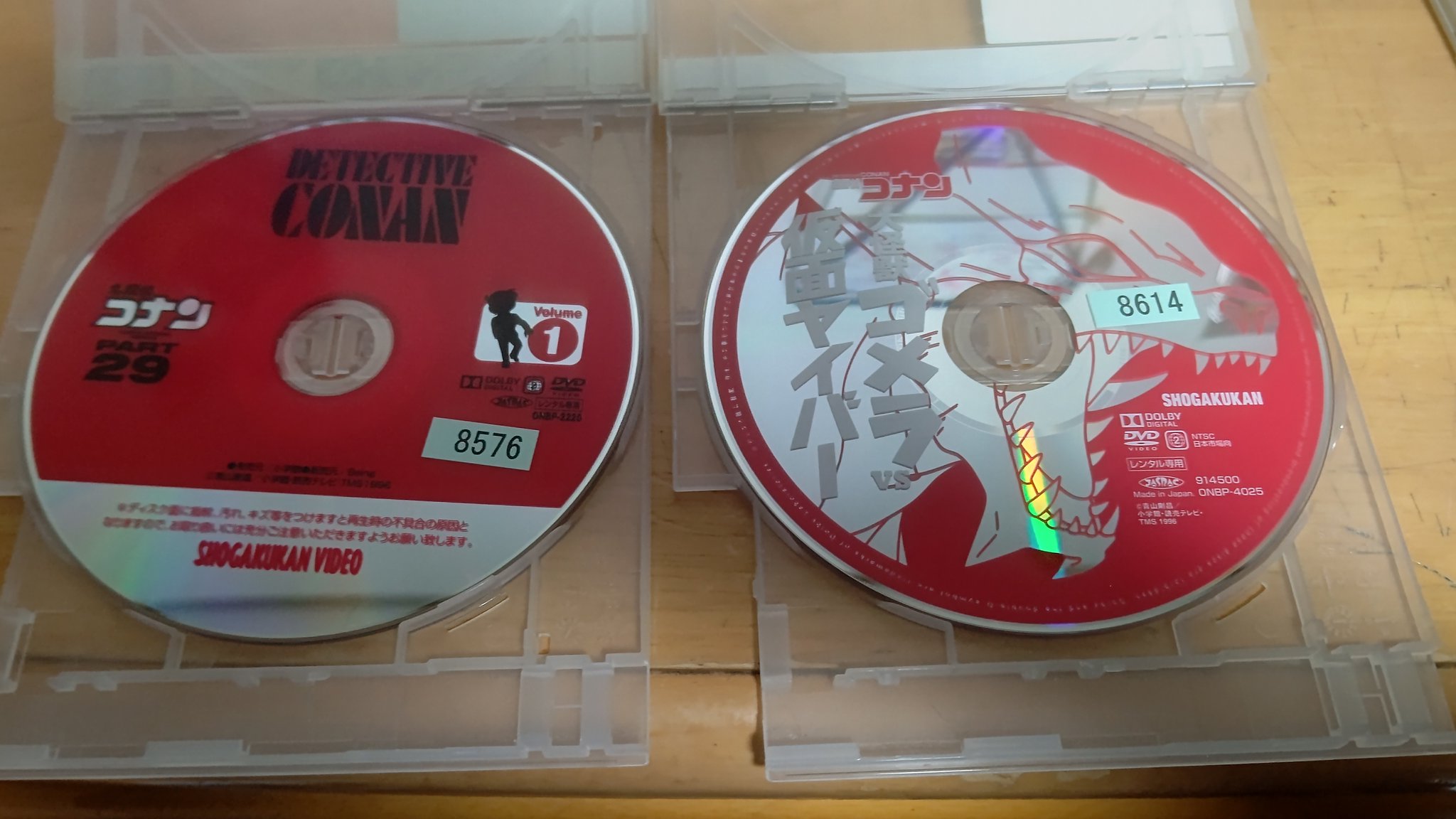 大怪獣ゴメラvs仮面ヤイバー Twitter Search Twitter