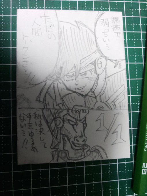 ただの人間トークンを作ろう!😂 