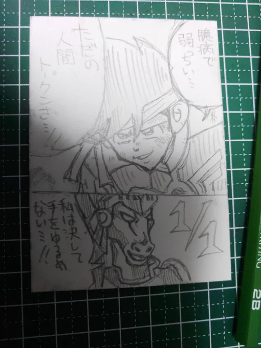 ただの人間トークンを作ろう!😂 