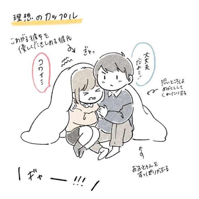 理想と現実のtwitterイラスト検索結果 古い順