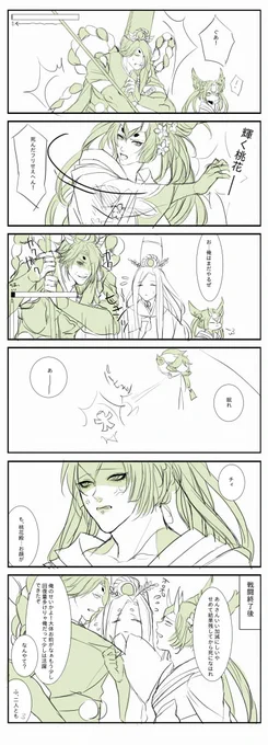 個人的に好きなやつ( 作業進まん\(^o^)/ 