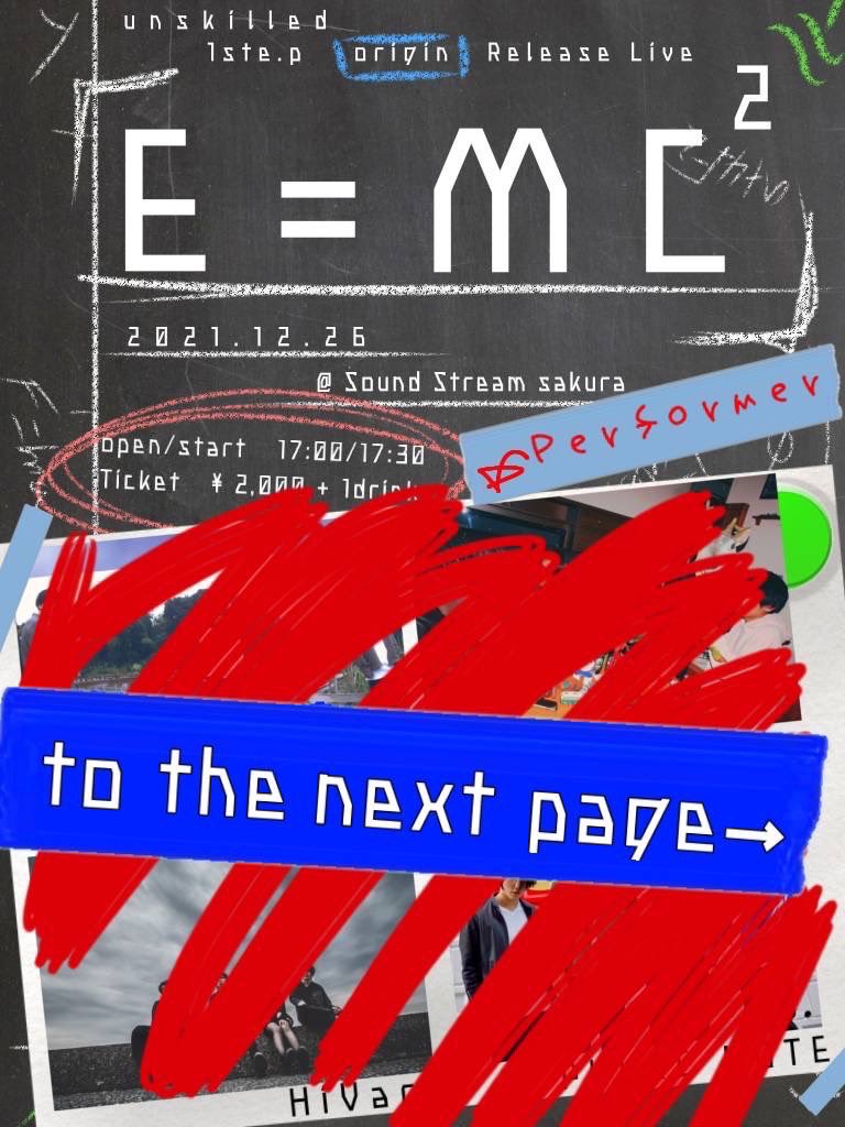 PULSE_NOTE4's tweet photo. 【✨追加アーティスト解禁✨】

12/26(Sun)Sound Stream sakura
unskilled 1st e.p Release Live『E=mc²』

w)
unskilled
m!ss
Hivari
CUTMANS     ‼️new‼️
Bug'2              ‼️new‼️

op / st 17:00 / 17:30

-来場¥2000-
https://t.co/z03IxQ7ZBq

-配信¥2000-
https://t.co/vBzhEGHkxf https://t.co/C6OgraxhCY