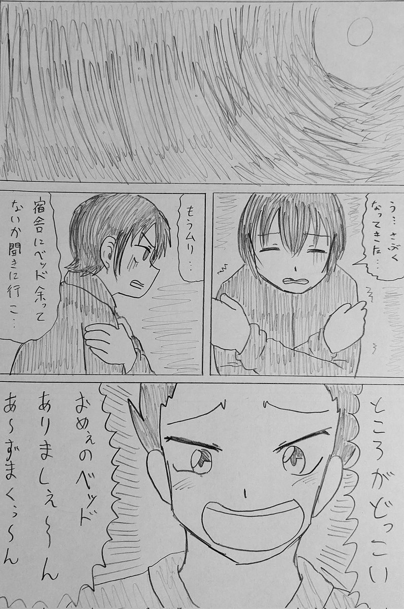 #バディ管理班の二人PART5
「演習場整備と宿舎と管理班」 