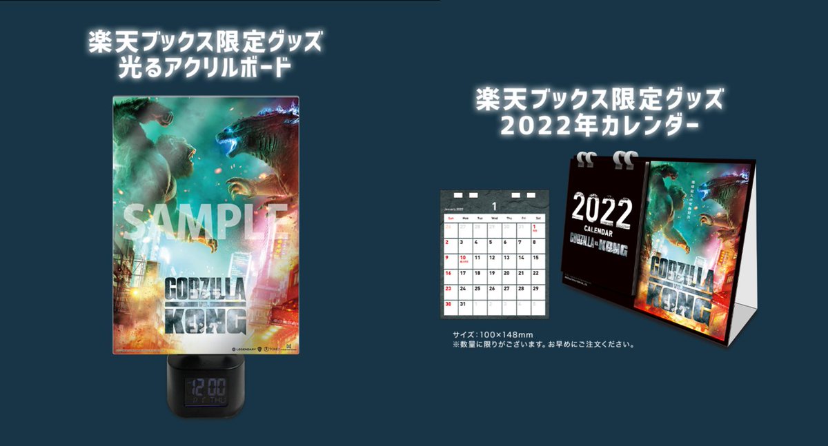 楽天ブックス Rakutenbooks Twitter