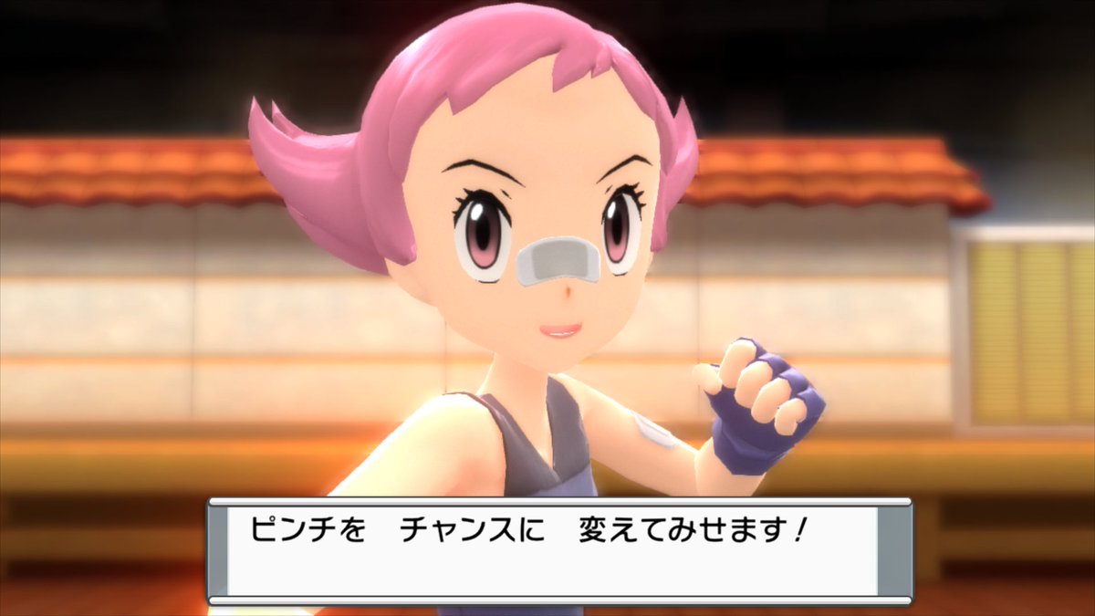 ポケットライン最新情報 スカーレット バイオレット ポケモンsv ポケカ ユナイト ダイパリメイク 3個目のジムリーダー スモモの手持ち おおきなねっこ ルカリオが ビルドアップ から ドレインパンチ を繰り出してきます 強いです ここからの