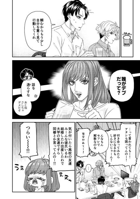 (2/3) 