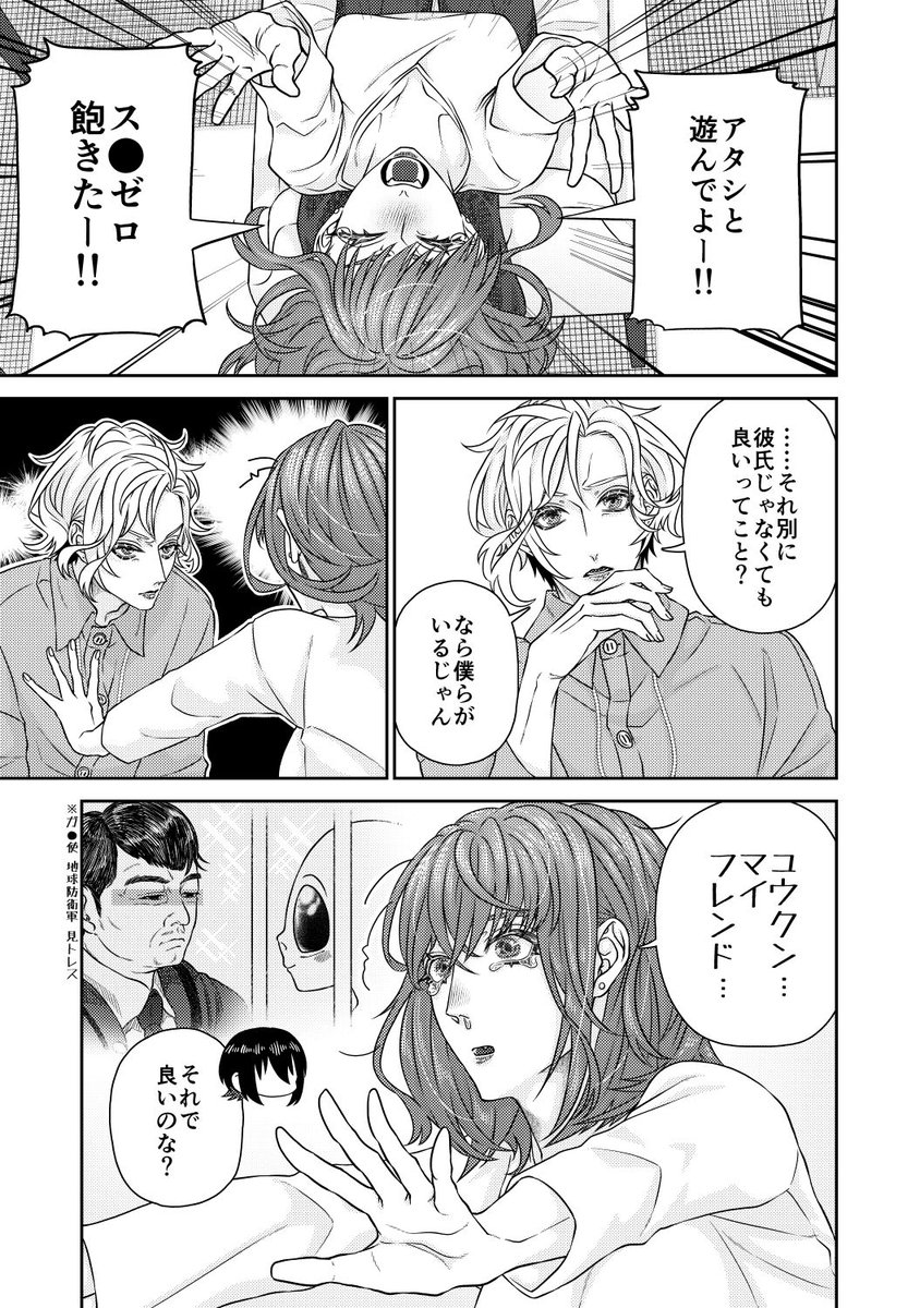 (2/3) 