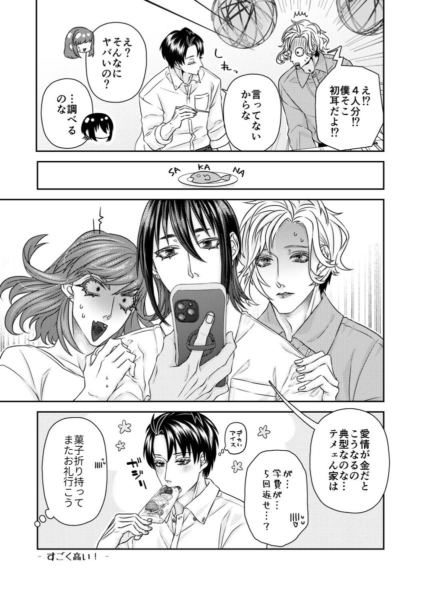 (2/3) 