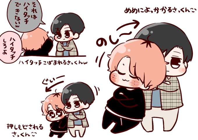 Yoroshiku Piさんのイラストまとめ 4ページ目 Yoroshiku Piさんのイラストまとめ 4ページ目