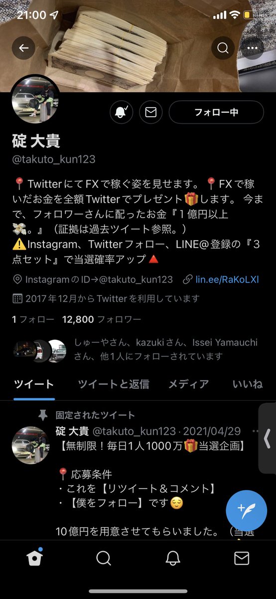 _yuu0703's tweet photo. @takuto_kun123 🙇🏻 https://t.co/VU4gaU0iC2