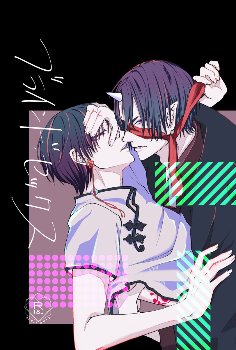 𝒾𝓉ℴ🧵 (@31101oni30) / Posts / X