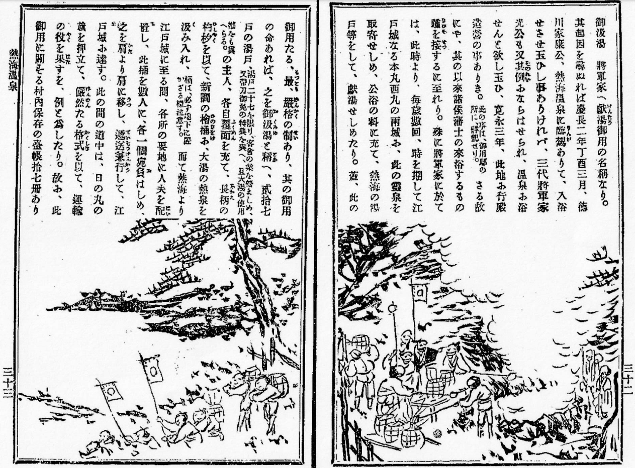 中古】 斬り捨て御免 江戸三十六番所/春陽堂書店/島田一男の通販