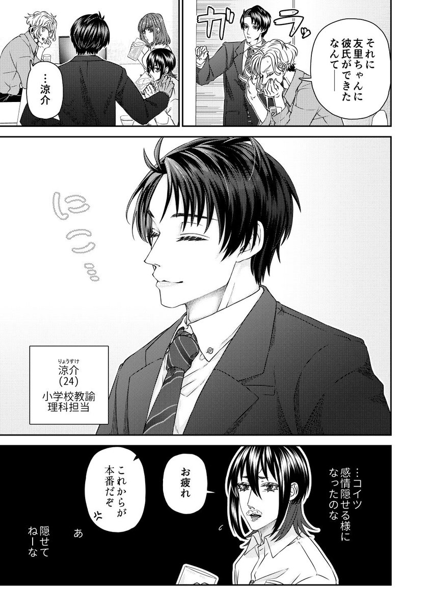 久しぶりー!(1/3)
https://t.co/fqhIf7MbTc
#スターチス・カンパーナ 