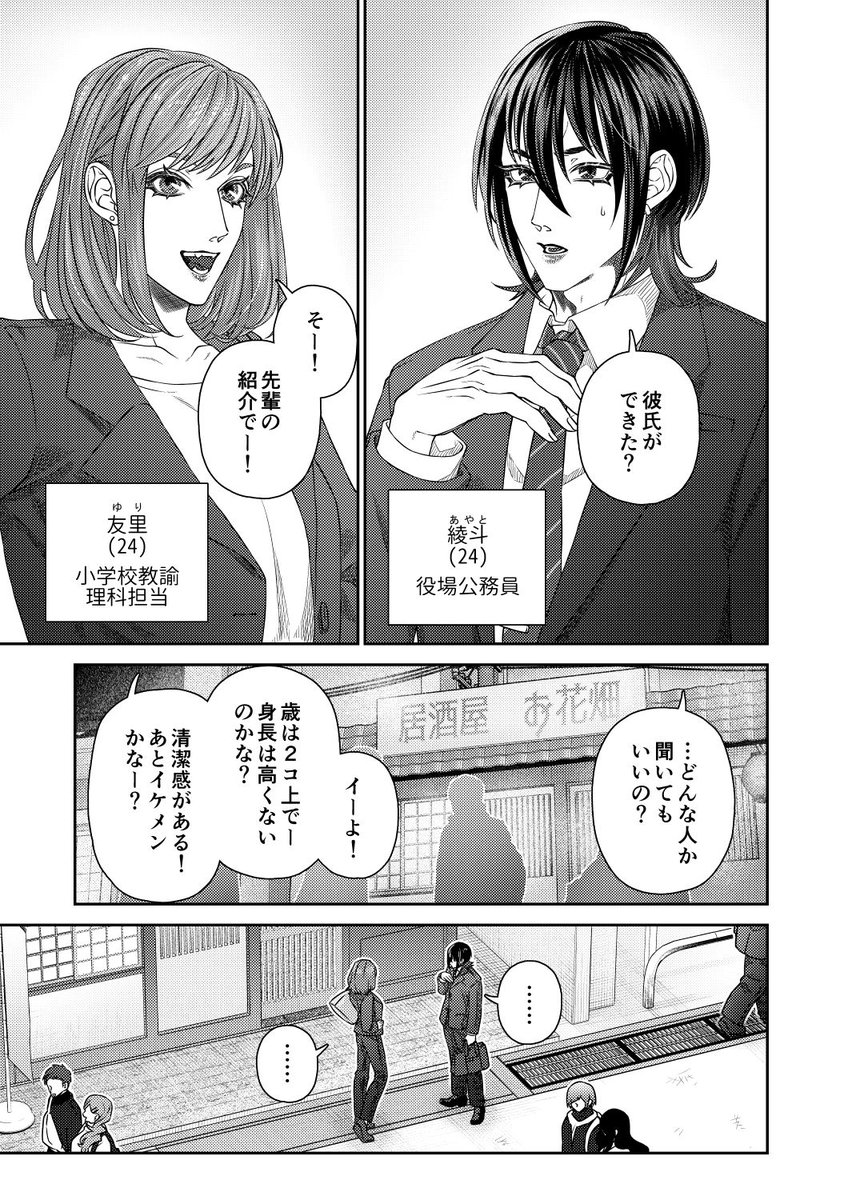 久しぶりー!(1/3)
https://t.co/fqhIf7MbTc
#スターチス・カンパーナ 