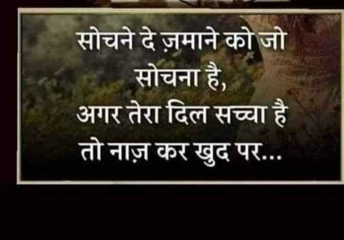 Pooja95057975's tweet image. #MyThinking