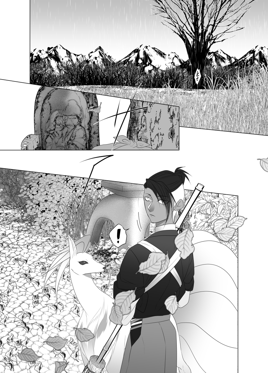 狐の婿取り #キバカブ https://t.co/iavGuXpfWC 