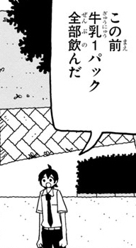 えらい 