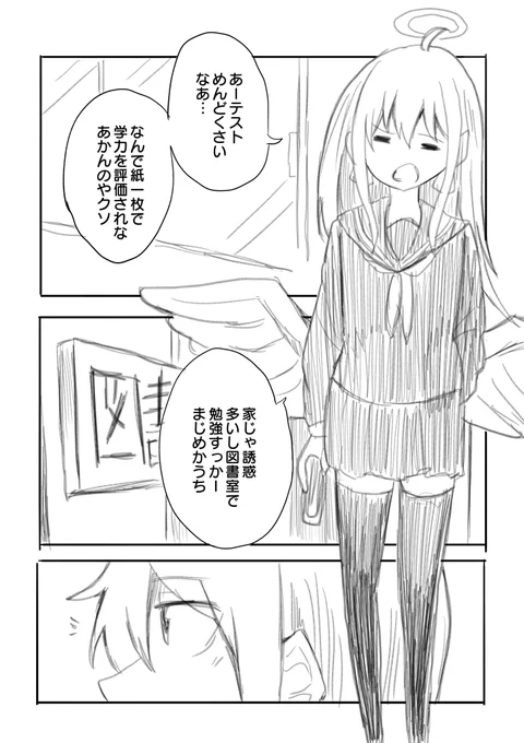 前回のぱんどらさんとの完全に一方的なコラボ作品「黙する者×邪道バース」再掲

1

#邪道バース
#シャドウバース 
