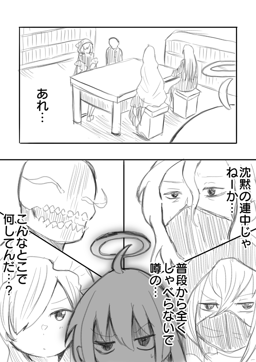 前回のぱんどらさんとの完全に一方的なコラボ作品「黙する者×邪道バース」再掲

1

#邪道バース
#シャドウバース 