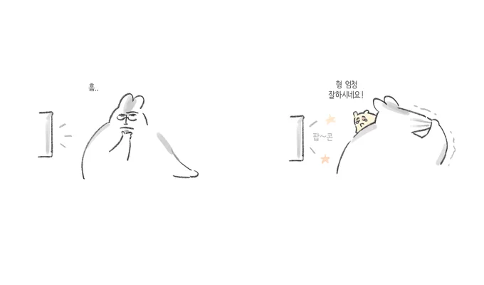 오타쿠인생 120%즐기시는 박건우씨 
