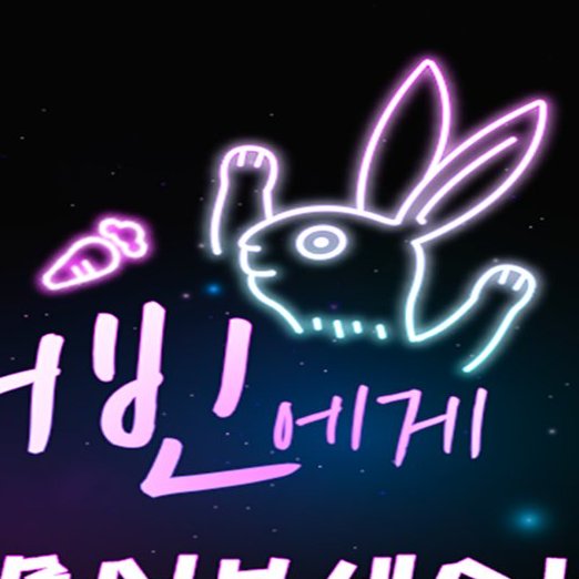 vnfQkd_T's tweet photo. ... ... 부끄러워서 안 올리려했는데...........
참을 수 없어지면 내리겠어요... 하 별사탕중세톡이야... https://t.co/ZH2TLf7PBZ