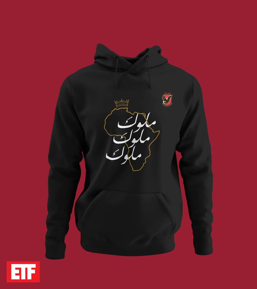 Etf_store's tweet photo. مجموعة من هوديز أبطال إفريقيا 🦅
أطلب دلوقتي أي هودي ويوصلك لحد باب بيتك 🏠
أفضل أنواع الطباعة وأجود خامة هودي 👌 https://t.co/Nx96J4l74R