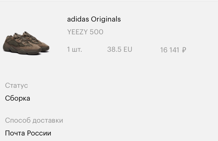 Success by Pasha