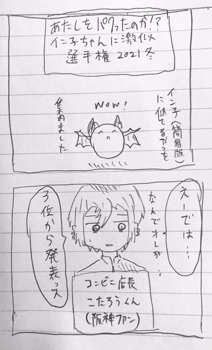 サキュバスとニートを書いている有象先生のファンなのでファンアート描きました!!

ああ アバウトに生きてはいけない
ないものねだり(直撃世代) 
