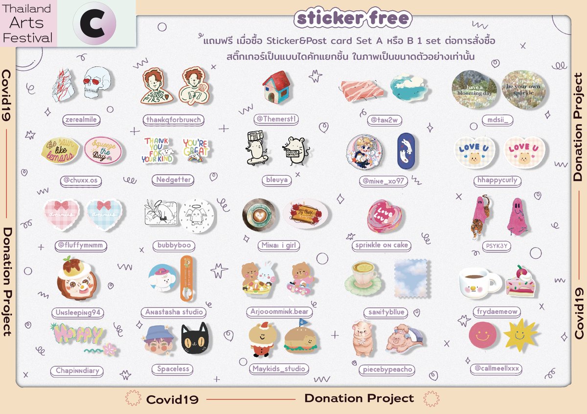 𝙏𝙝𝙖𝙞𝙡𝙖𝙣𝙙 𝘼𝙧𝙩𝙨 𝙛𝙤𝙧 𝘾𝙤𝙫𝙞𝙙-𝟭𝟵 𝘿𝙤𝙣𝙖𝙩𝙞𝙤𝙣 ✨
.
.
💫 ขอเชิญร่วมซื้อผลงานศิลปะ จากศิลปินไทย 29ท่านกับโปรเจคศิลปะเพื่อช่วยเหลือผู้ประสบภัยโควิด19🌊

🌟สั่งซื้อผลงานได้ตั้งแต่ 18-28/11/2021
👉bit.ly/TAFCV19

#TAFxCovid19Donation #โฮมุ้01