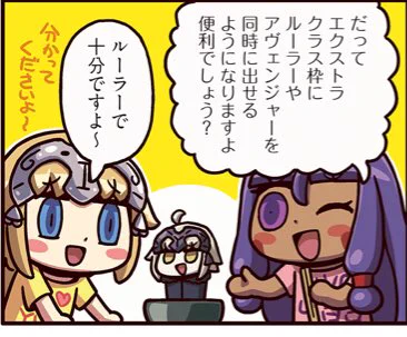 ヴァーーーーーーーーーーーーーーーーーーーーーオルタチャン!!!!!!!!!???????????????????????? 