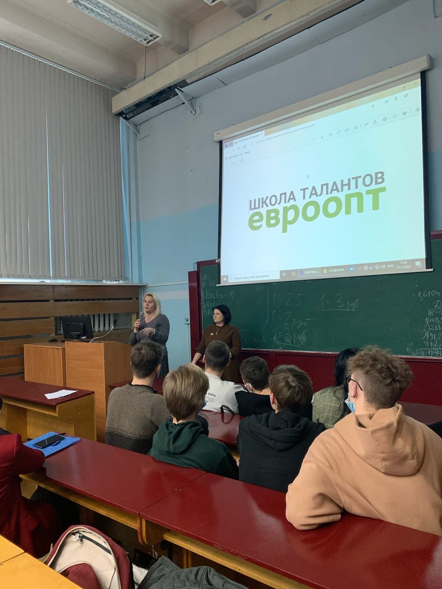 bseufmk's tweet photo. В среду 17.11 прошла презентация от представителей Евроторга.
Студентам рассказали о вакансиях по работе и более подробно об их компании. Также ответили на интересующие вопросы и давали небольшие призы. https://t.co/i5gd3wAIIq