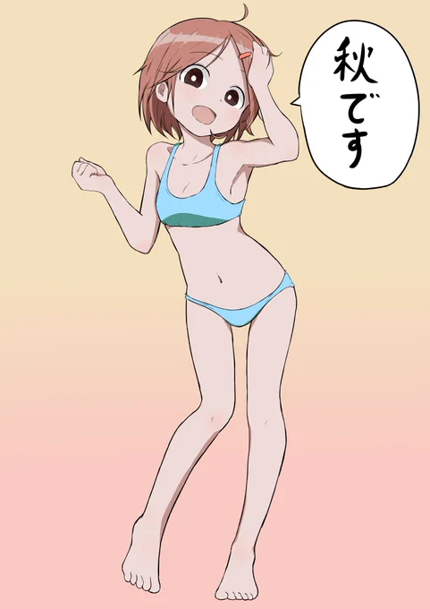 水着絵 