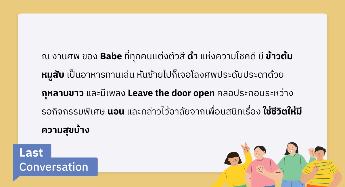 bmwqwmb's tweet image. #lastconversation