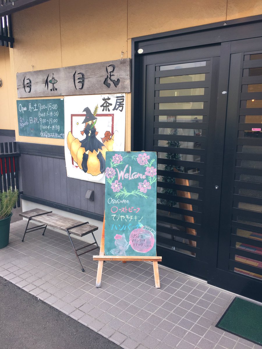 ricaa__08's tweet photo. やっと行けた🥺！！
美味しすぎる！特にプリン❤️🔥 https://t.co/DLab72AKeG