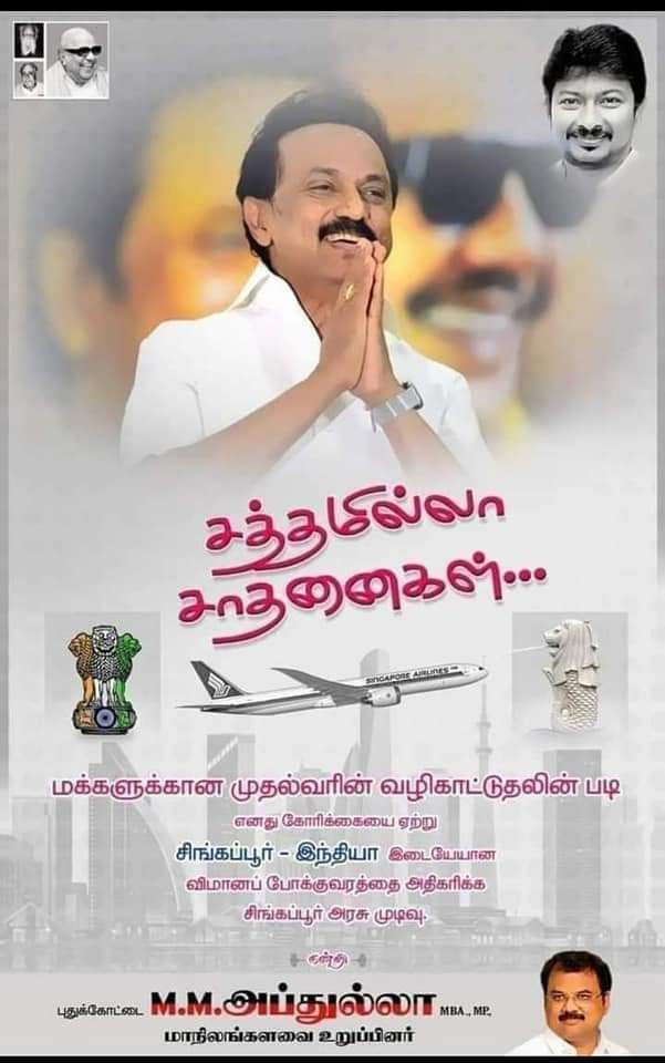 Mr. Venkat tweet media