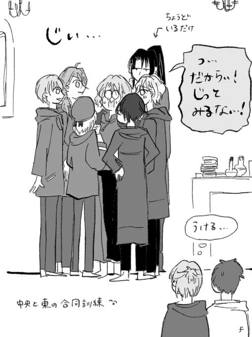 囲まれやすそうなファウスト 