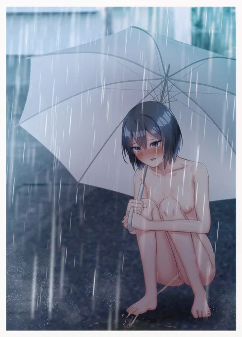 雨天決行 